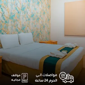 برادايس لاند المنصور مكة